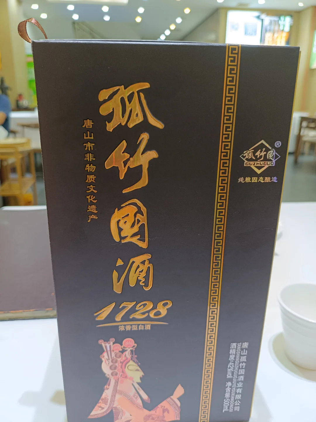 晚上喝它！