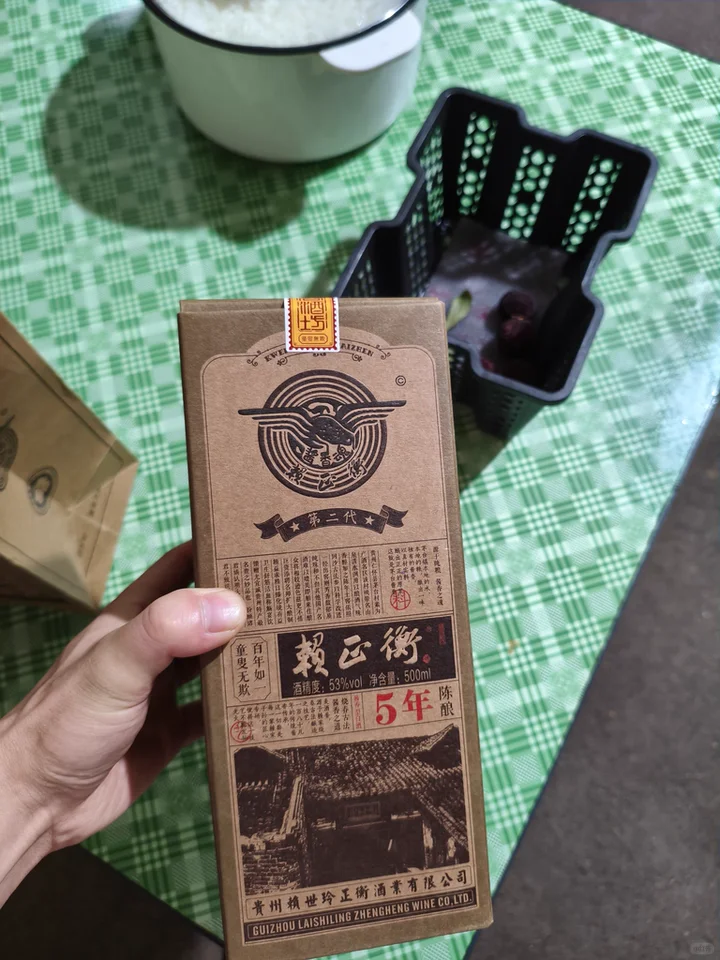 赖家茅酒普赖，正宗酱香型白酒！?