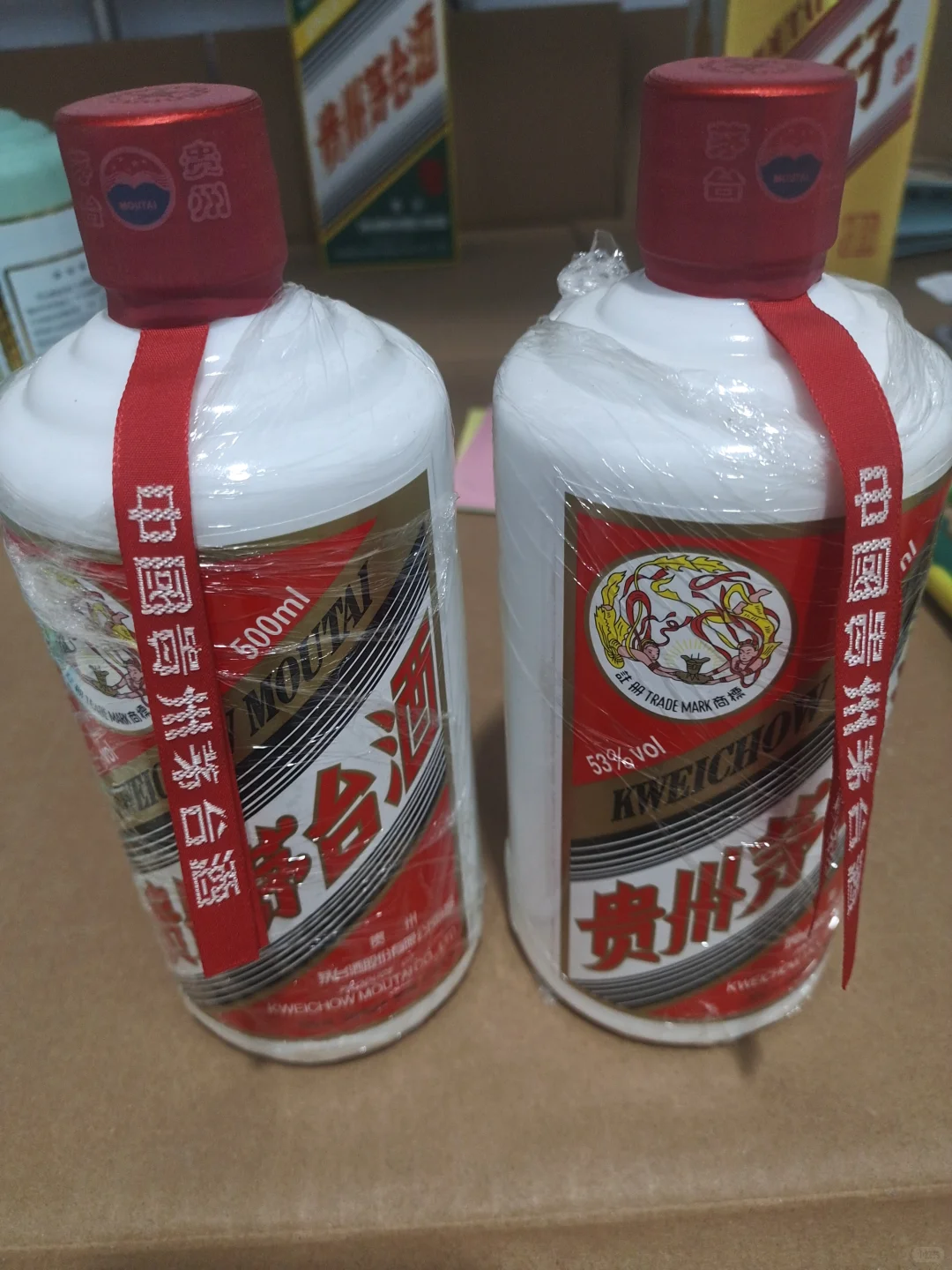 商务茅台，宴请，送礼。