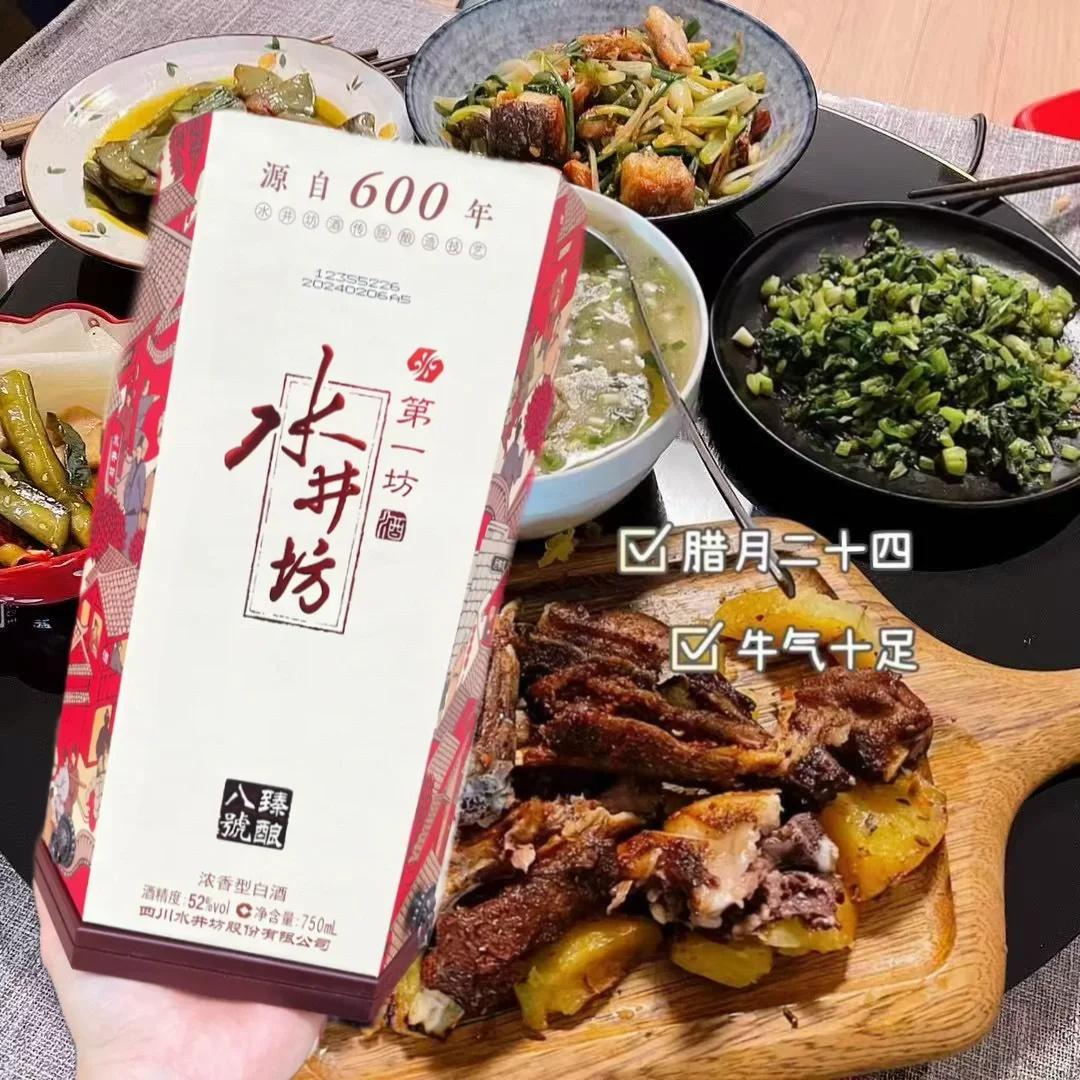 什么酒适合宴席？顺风顺水的寓意好的水井坊