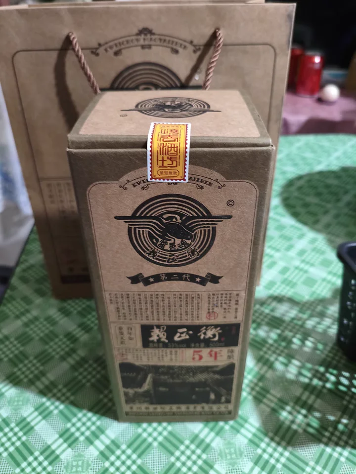赖家茅酒普赖，正宗酱香型白酒！?