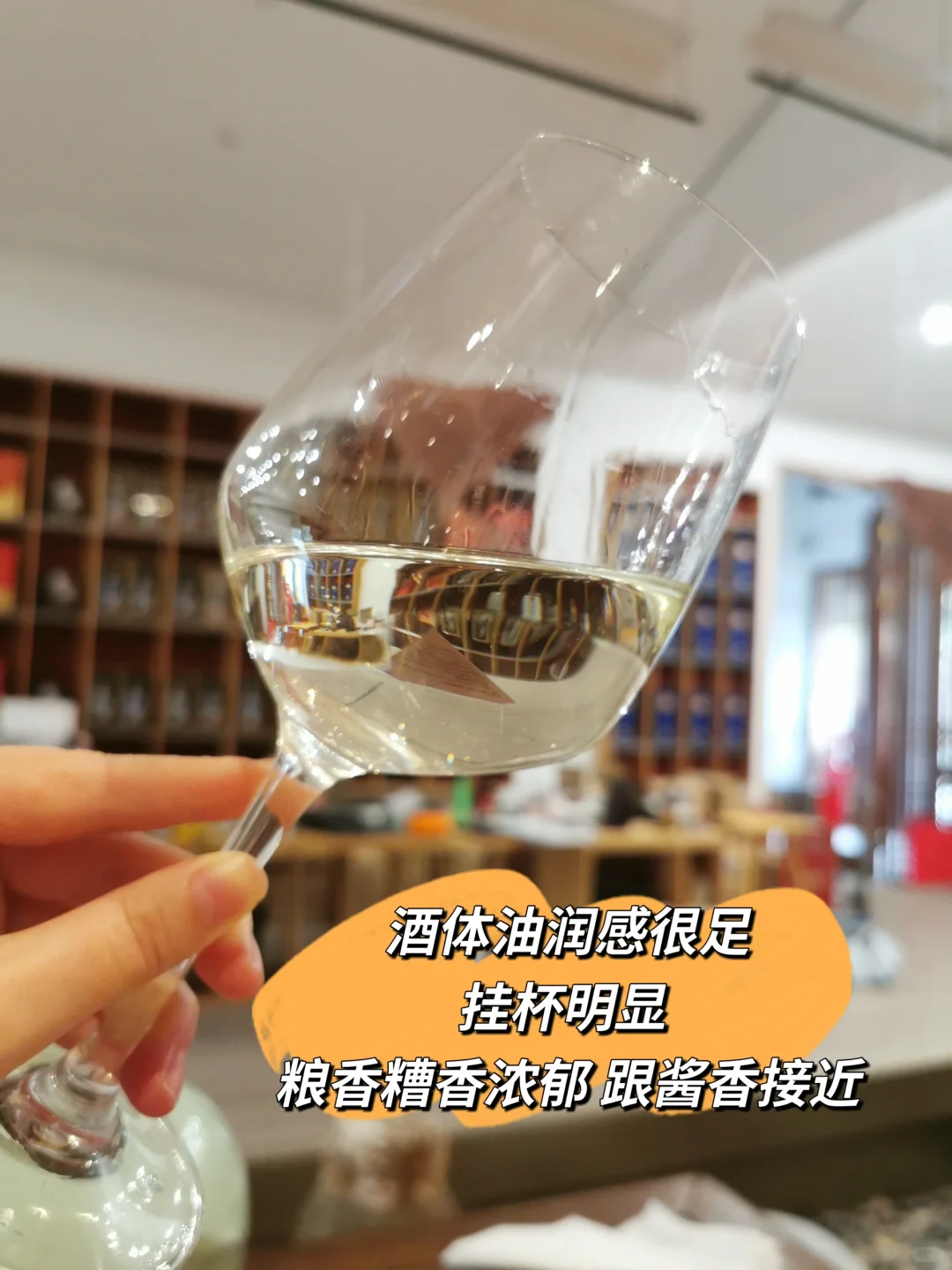 江南“小茅台”｜50度糟烧白酒?