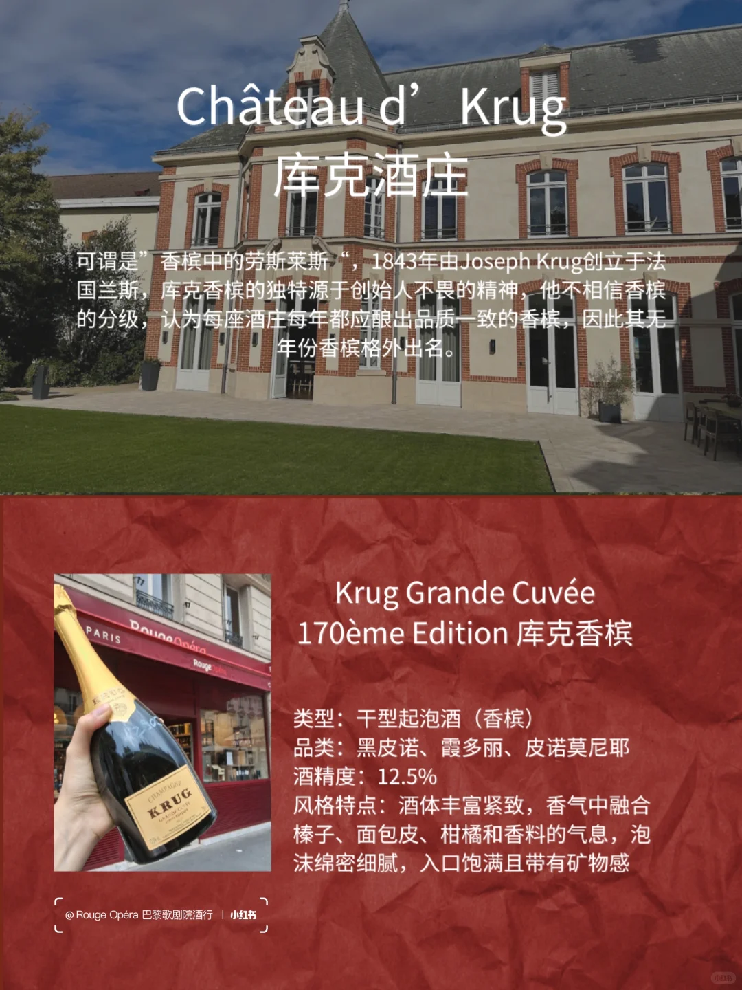 LVMH 旗下名庄酒 TOP7 都有谁上榜？
