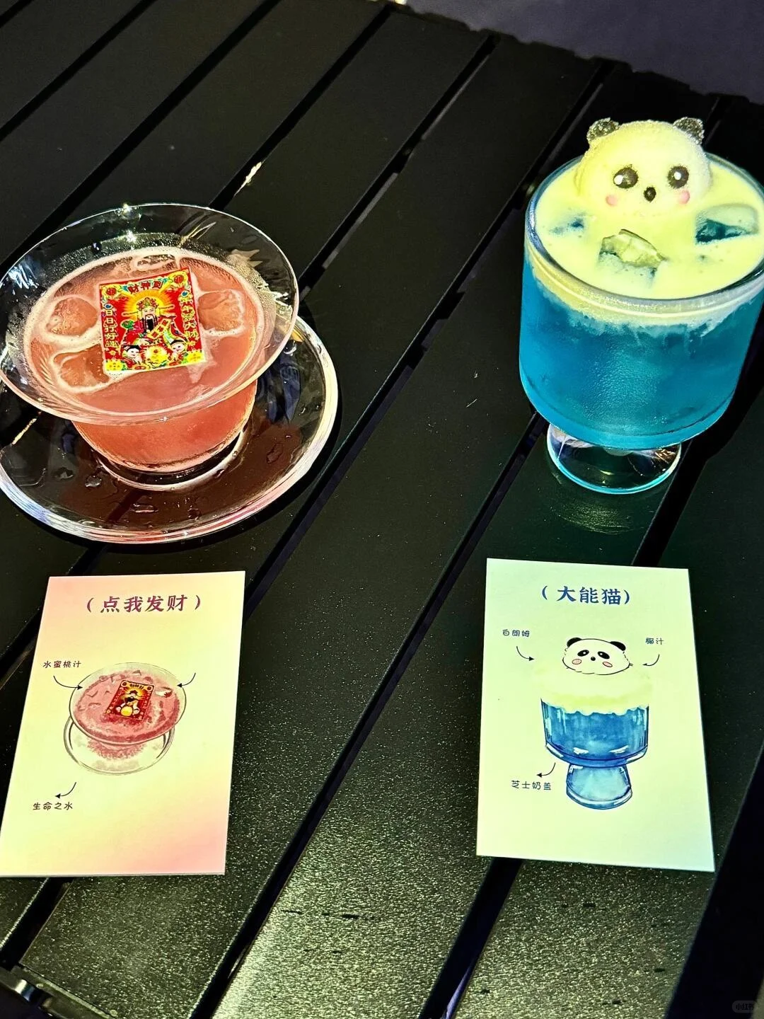 爆款：鸡尾酒-鸡尾酒配方500整套技术配方