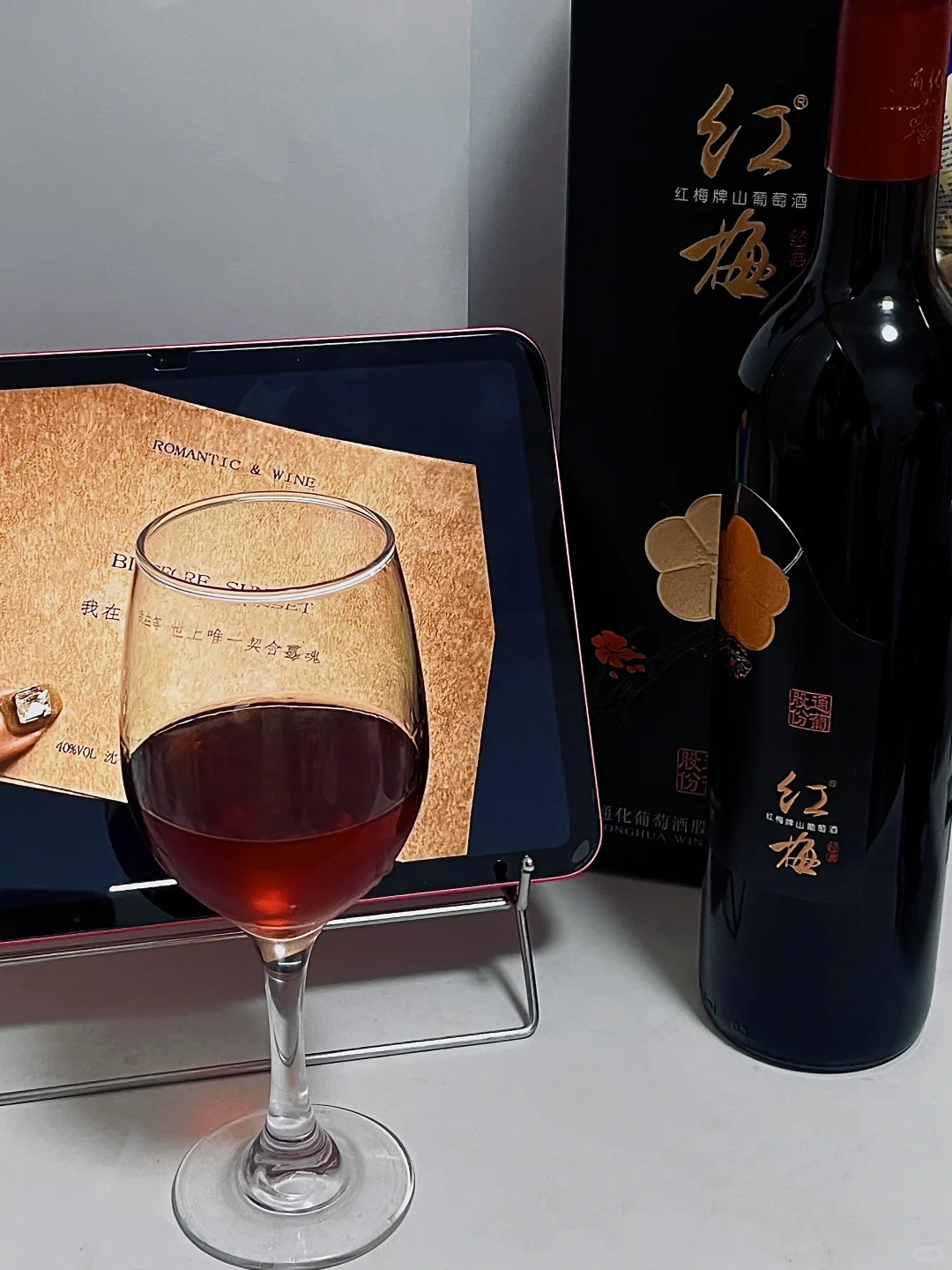 Plog｜红酒微醺限定｜灵魂的柔光滤镜