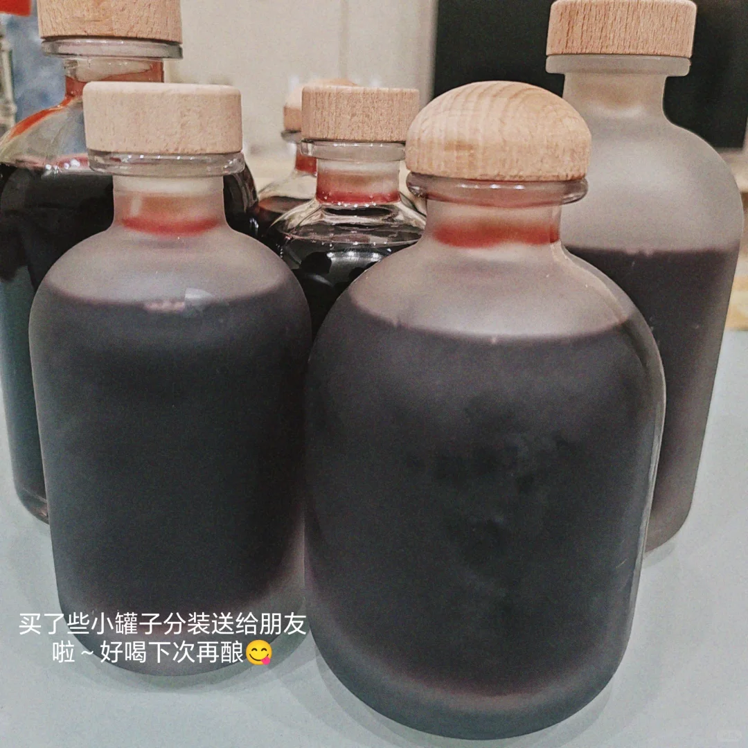 自制葡萄?酒?