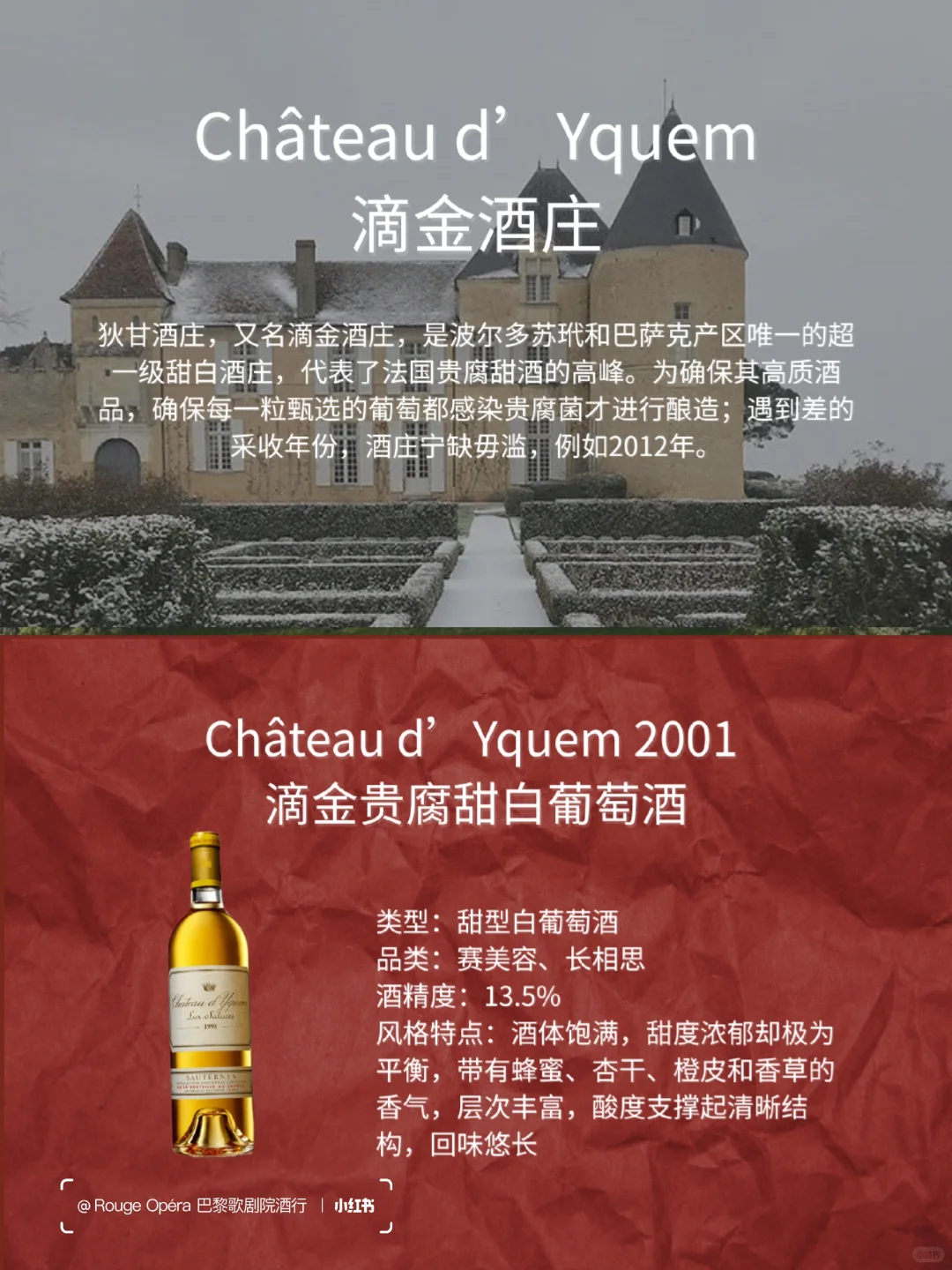 LVMH 旗下名庄酒 TOP7 都有谁上榜？