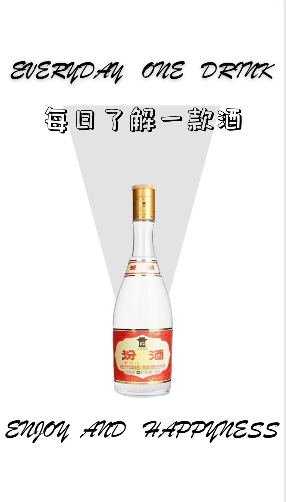 平价销量王（二）—夺命53