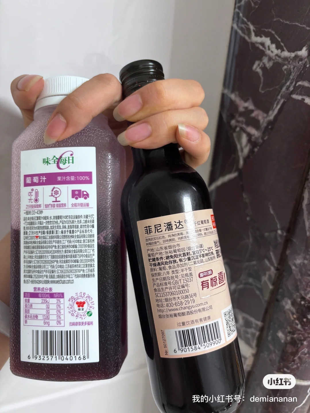 菜谱44:甜心葡萄酒219大卡，21.3克糖