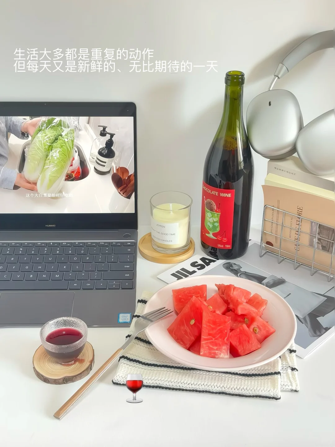 ?微醺时的清醒 才是成年人舒服的状态吧！