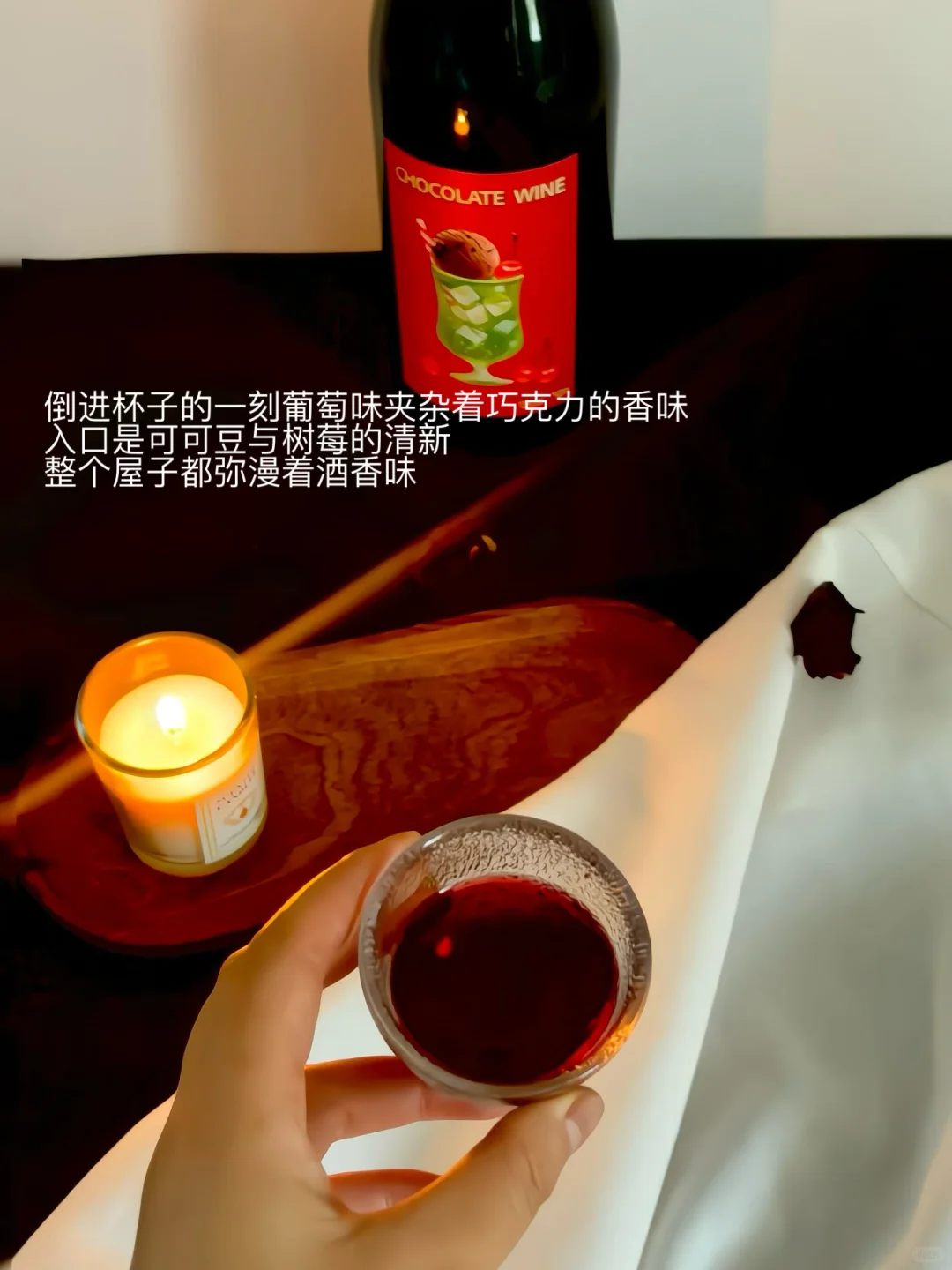 ?微醺时的清醒 才是成年人舒服的状态吧！