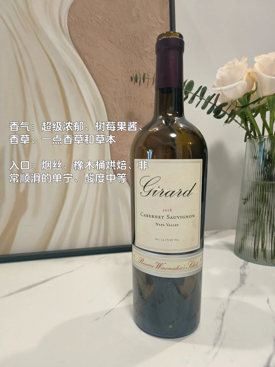 近半年我最爱的Top10葡萄酒｜199-925元推荐