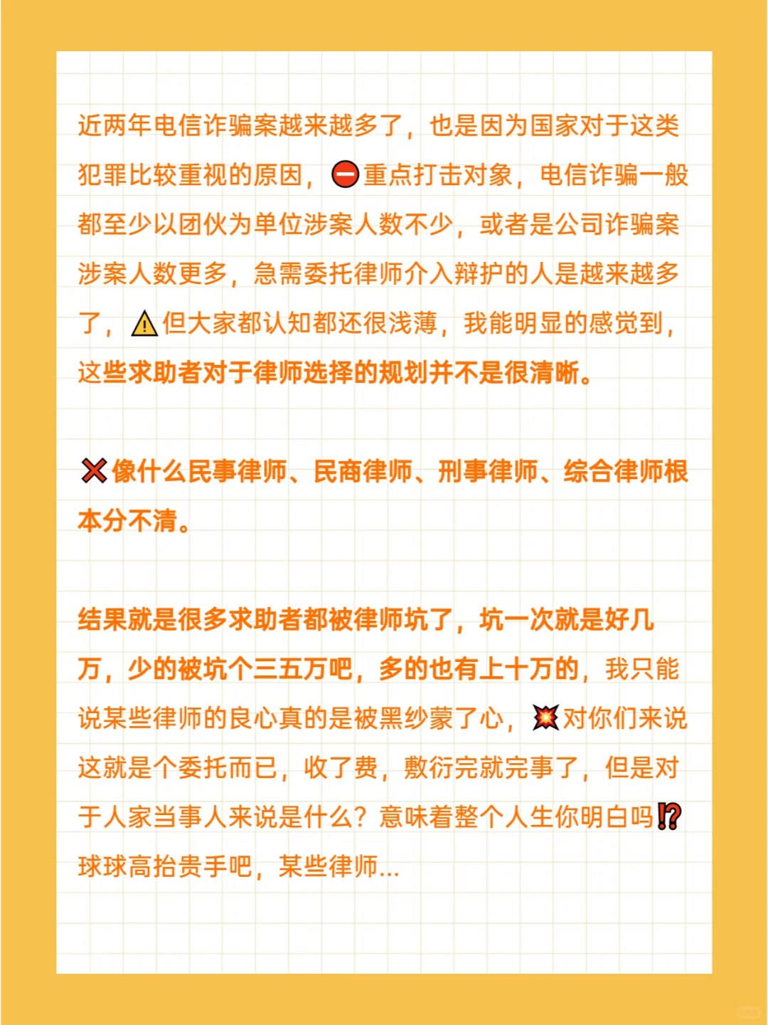 成都卖假酒公司被端，员工会被判刑坐牢吗？