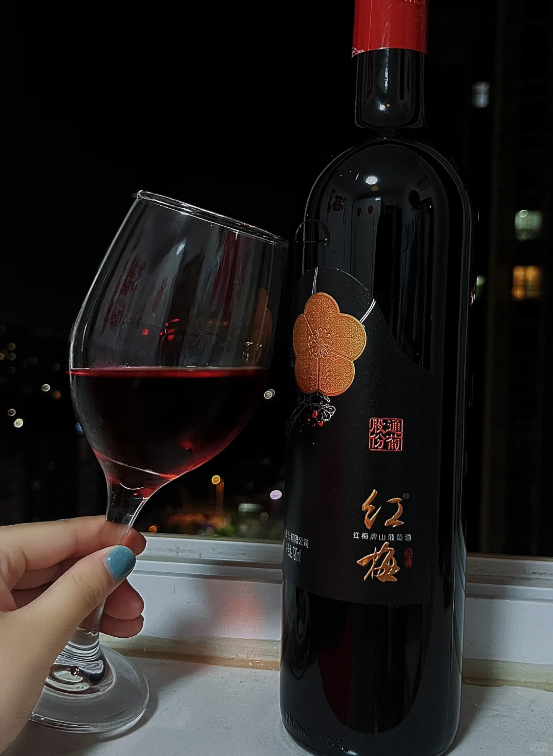Plog｜红酒微醺限定｜灵魂的柔光滤镜