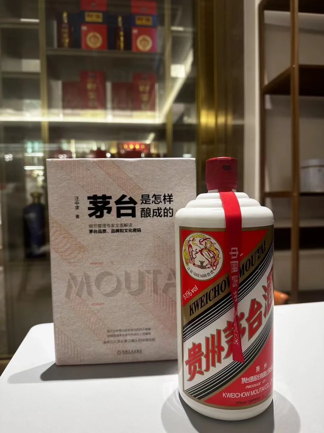 如何成为茅台经销商？揭秘茅台的经营之道！