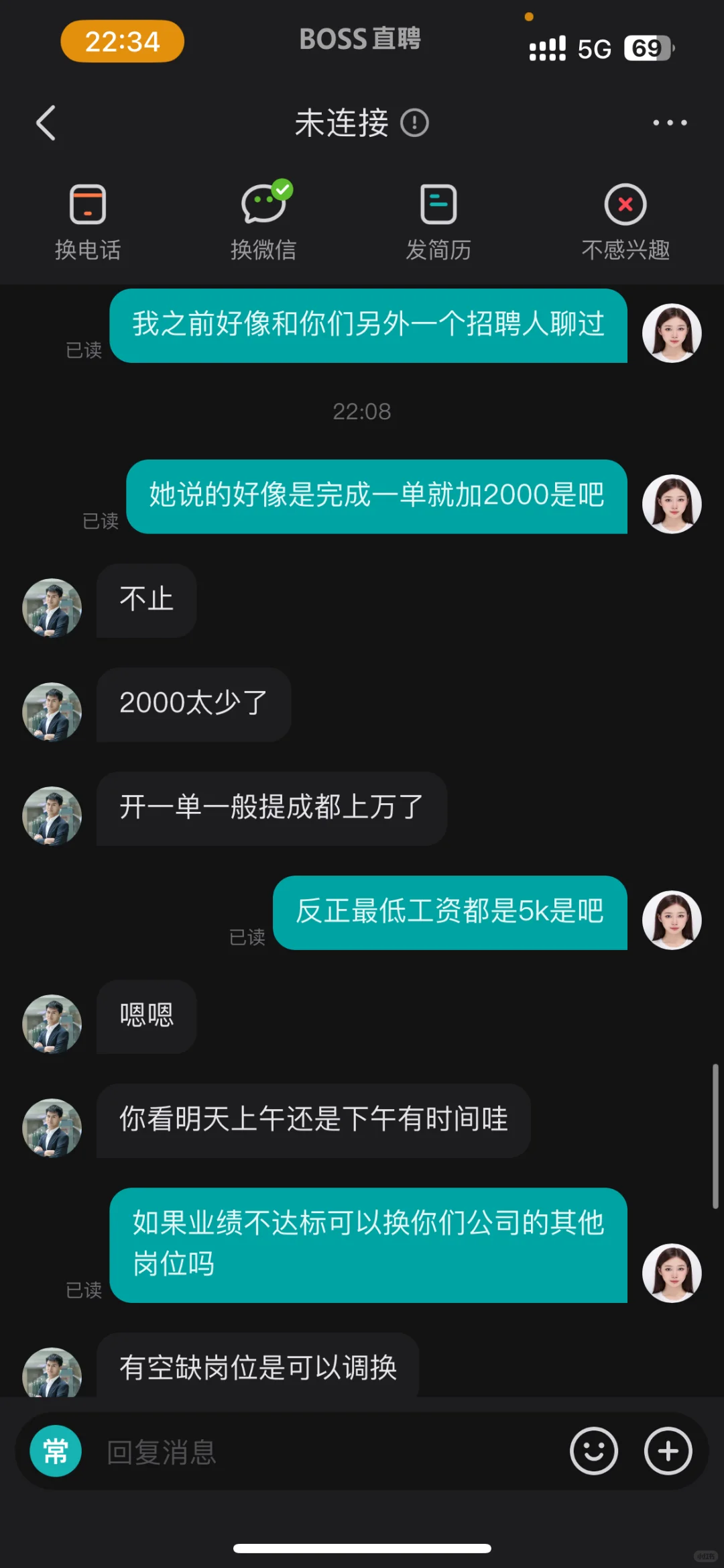 四川酒道
