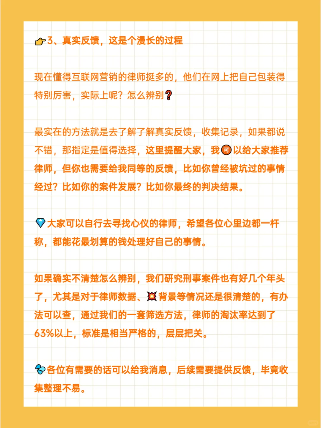 成都卖假酒公司被端，员工会被判刑坐牢吗？