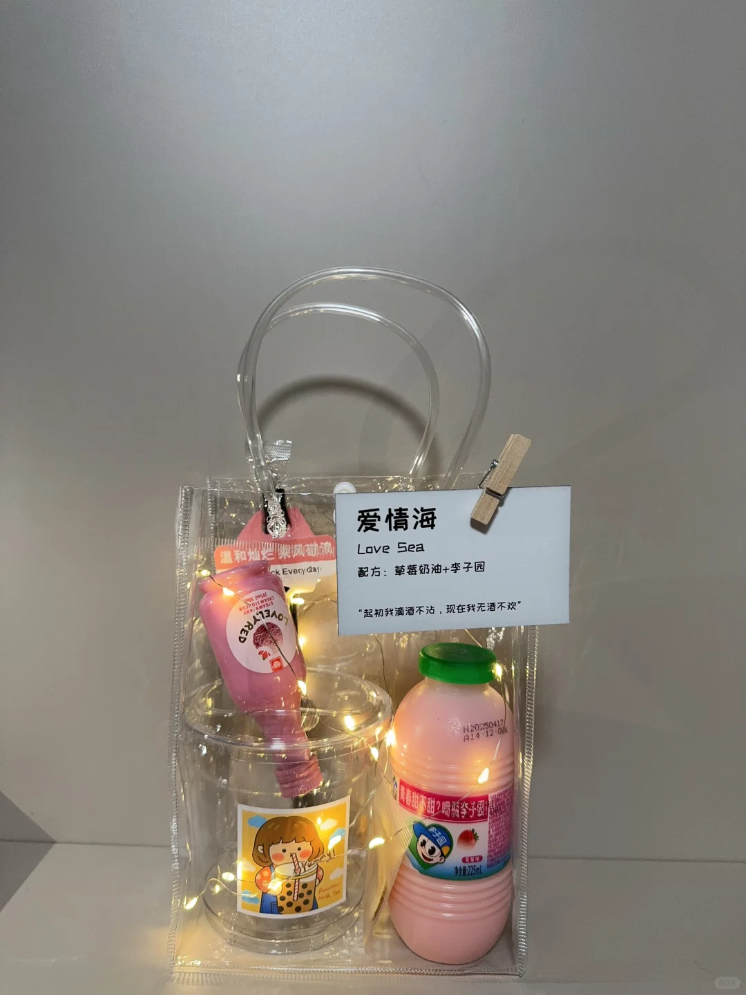 【00后勇闯调酒摆摊月入1.5w+！】