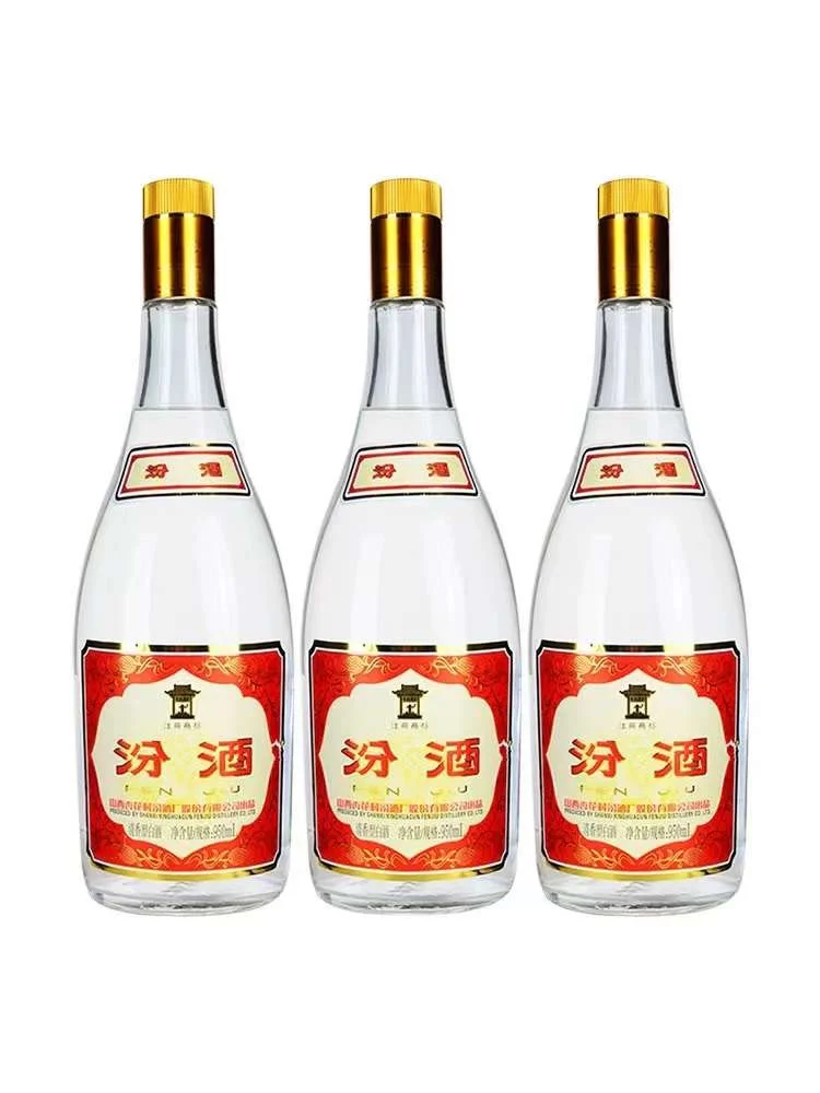 白酒推荐（三）汾酒 黄盖玻汾
