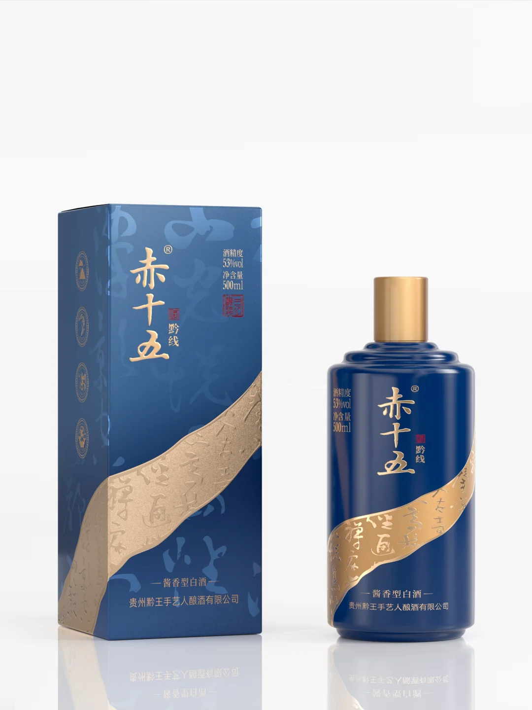 白酒已经失去了年轻人的宠爱了？