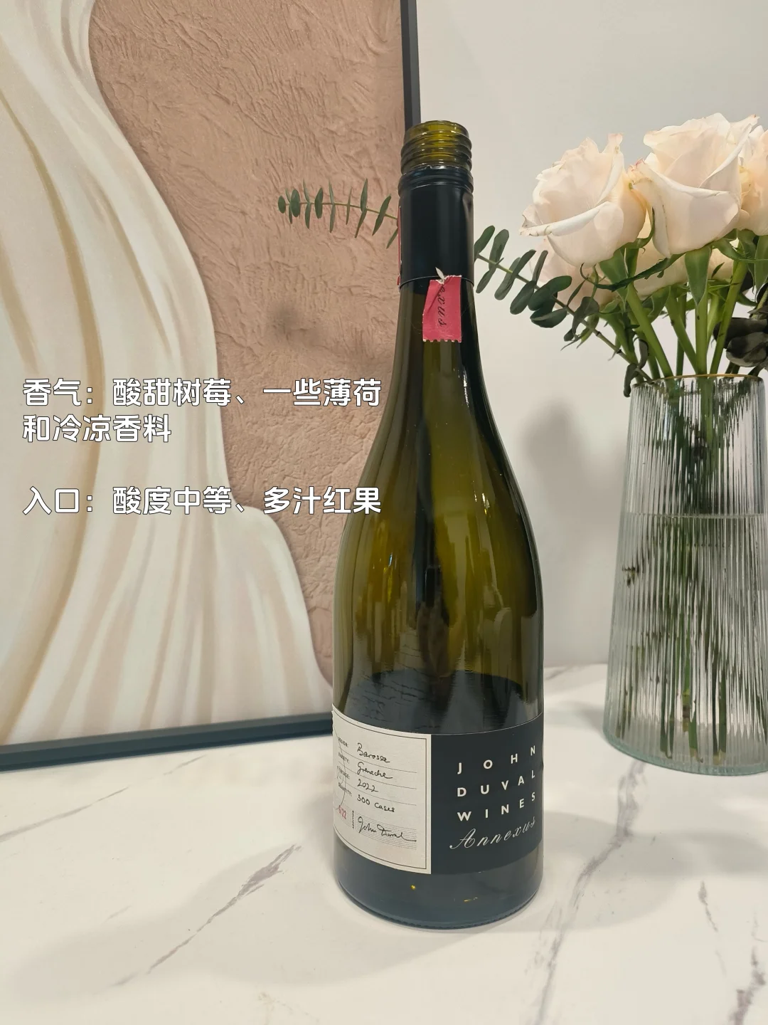 近半年我最爱的Top10葡萄酒｜199-925元推荐