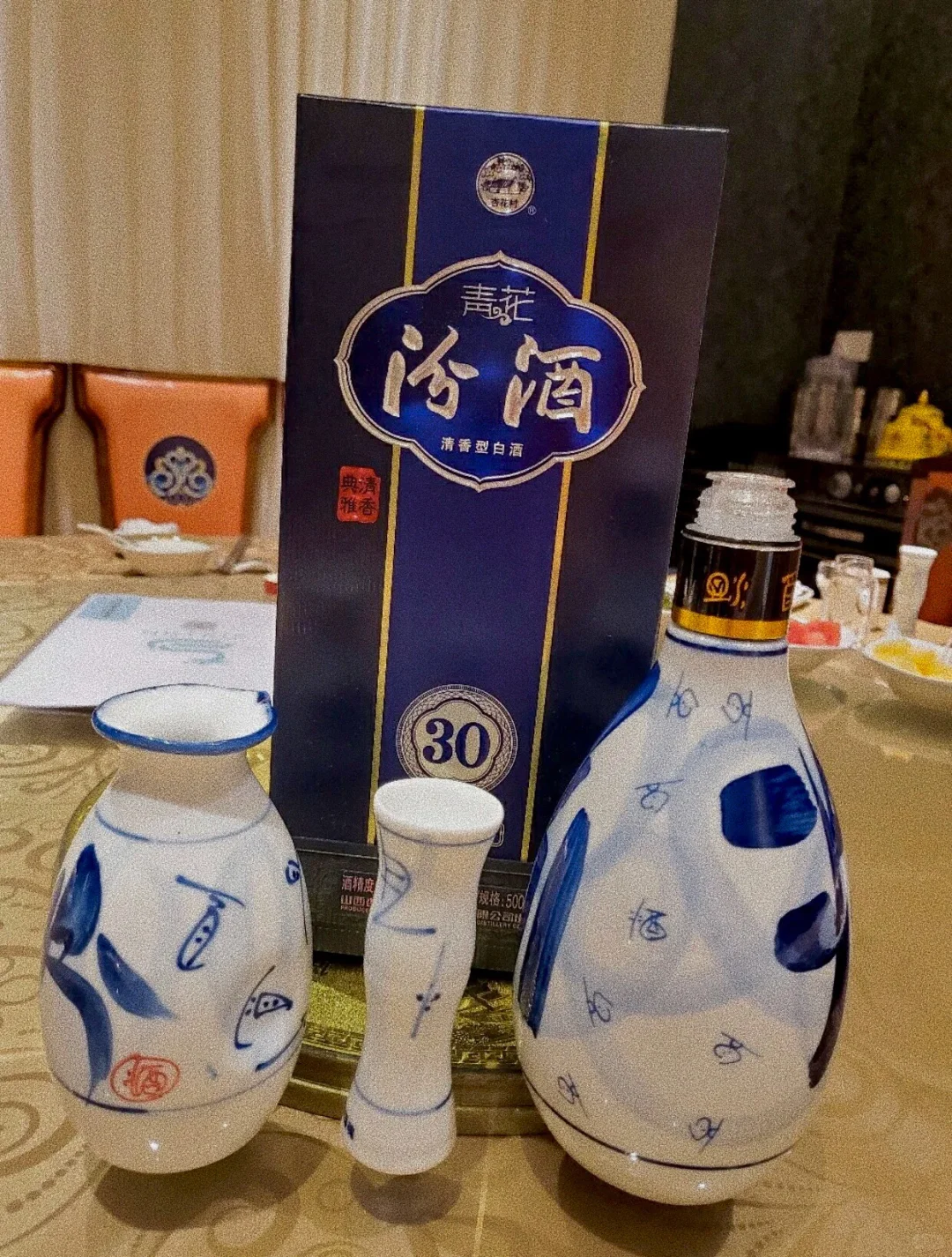 山西汾酒?
