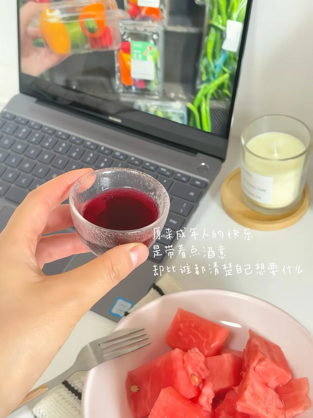 ?微醺时的清醒 才是成年人舒服的状态吧！