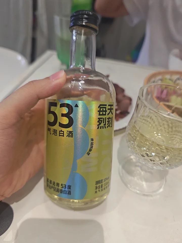 打工人实测！这瓶气泡白酒让我爱上白酒