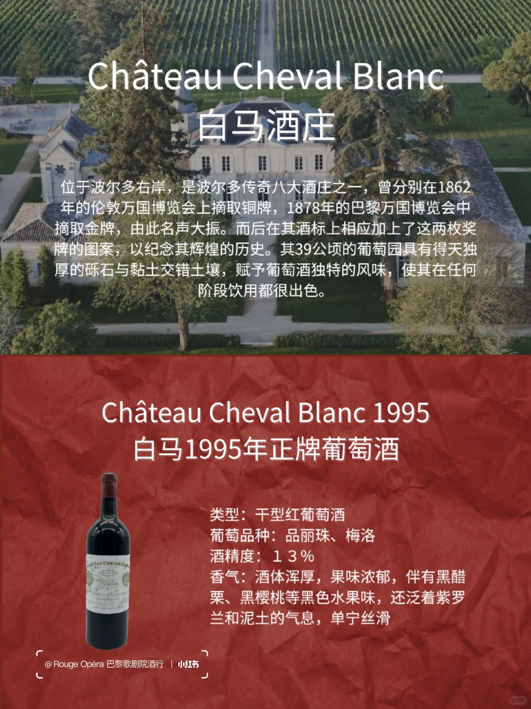 LVMH 旗下名庄酒 TOP7 都有谁上榜？