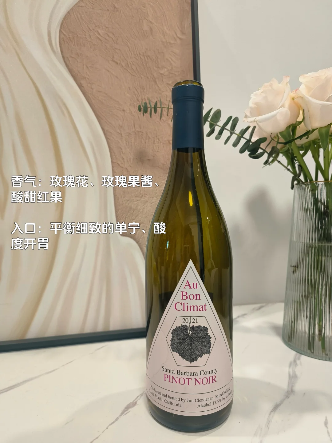 近半年我最爱的Top10葡萄酒｜199-925元推荐