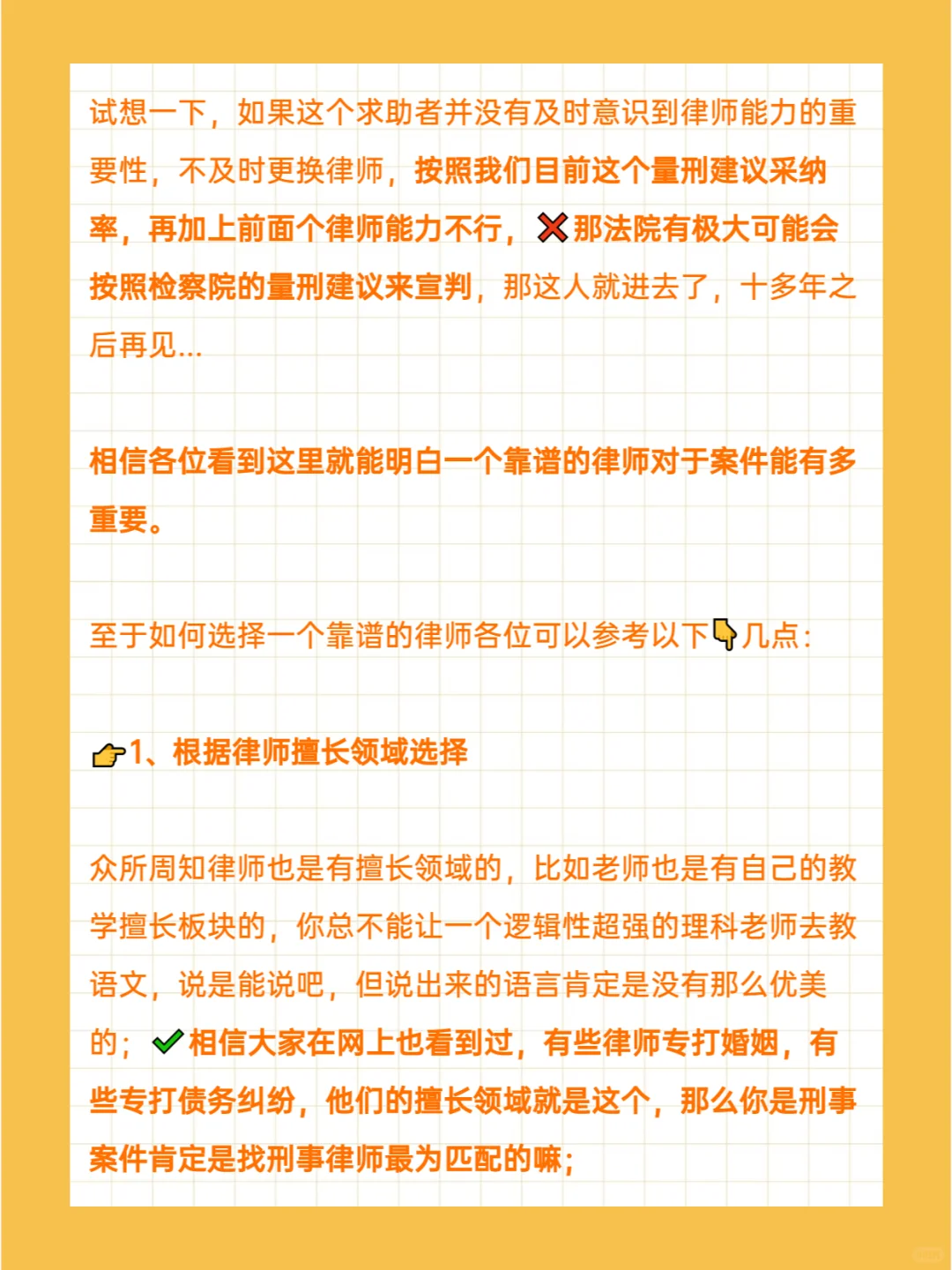成都卖假酒公司被端，员工会被判刑坐牢吗？