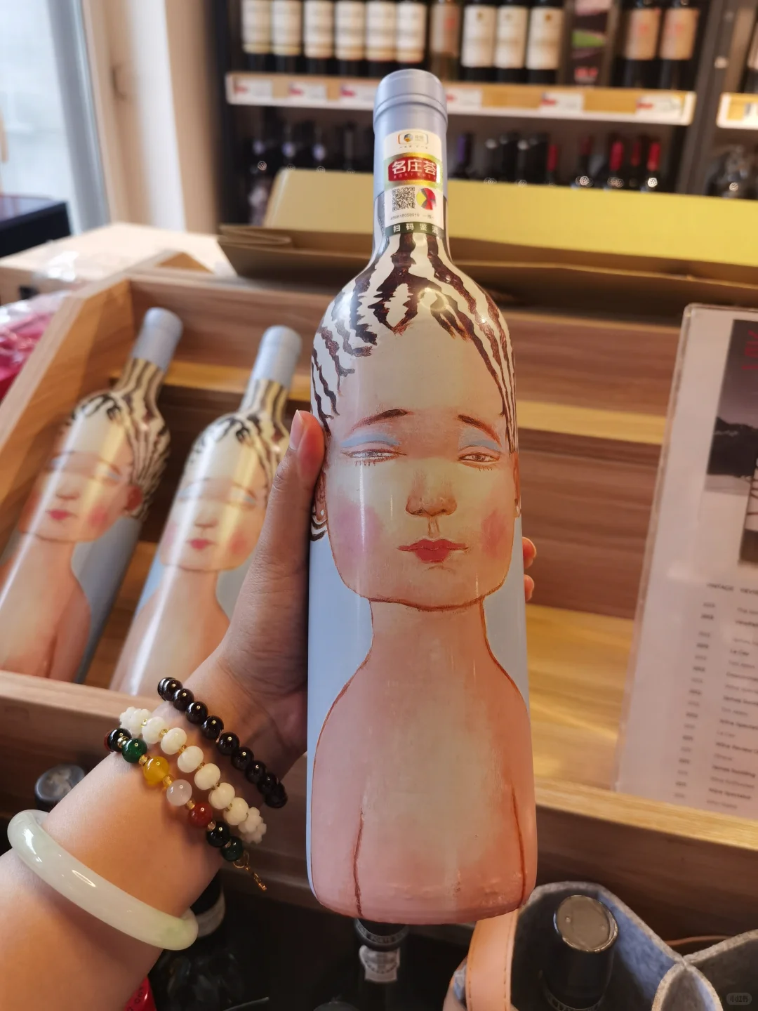 自然派葡萄酒??☔️?