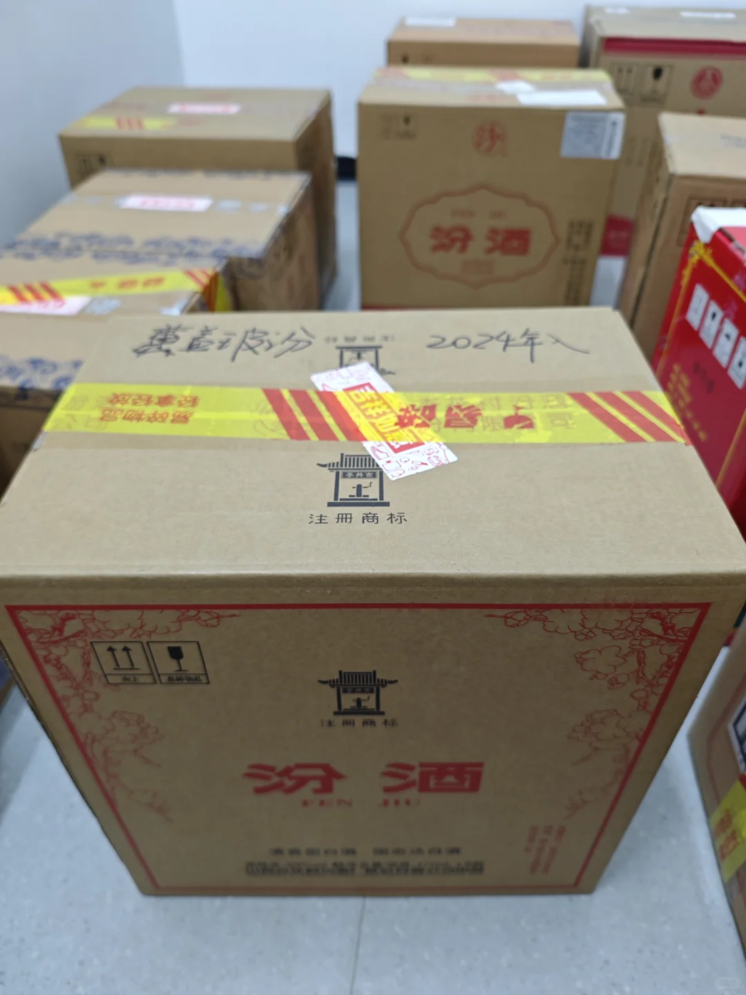 2033之约-清香型白酒盘点
