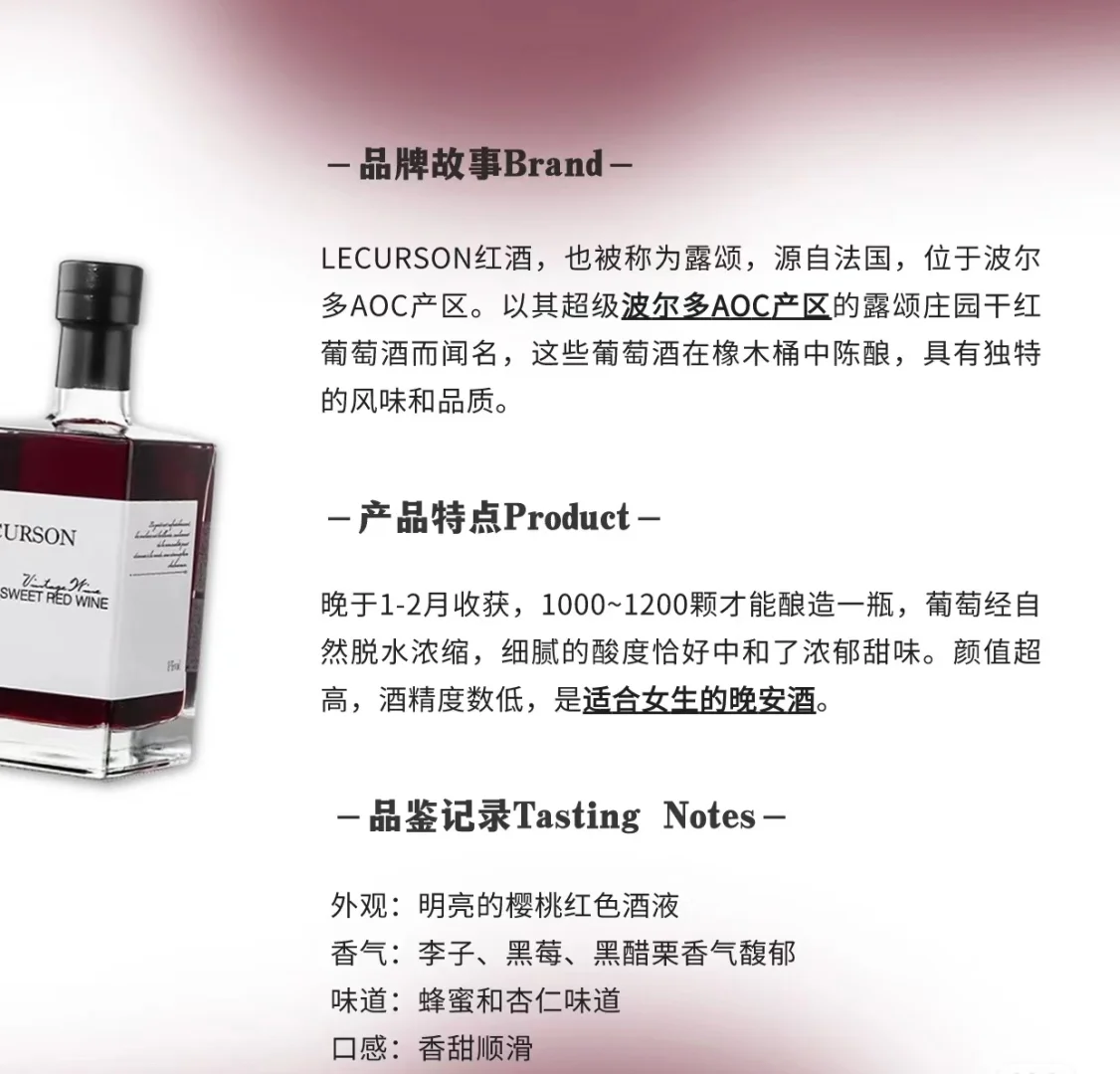 女生微醺晚安小甜红