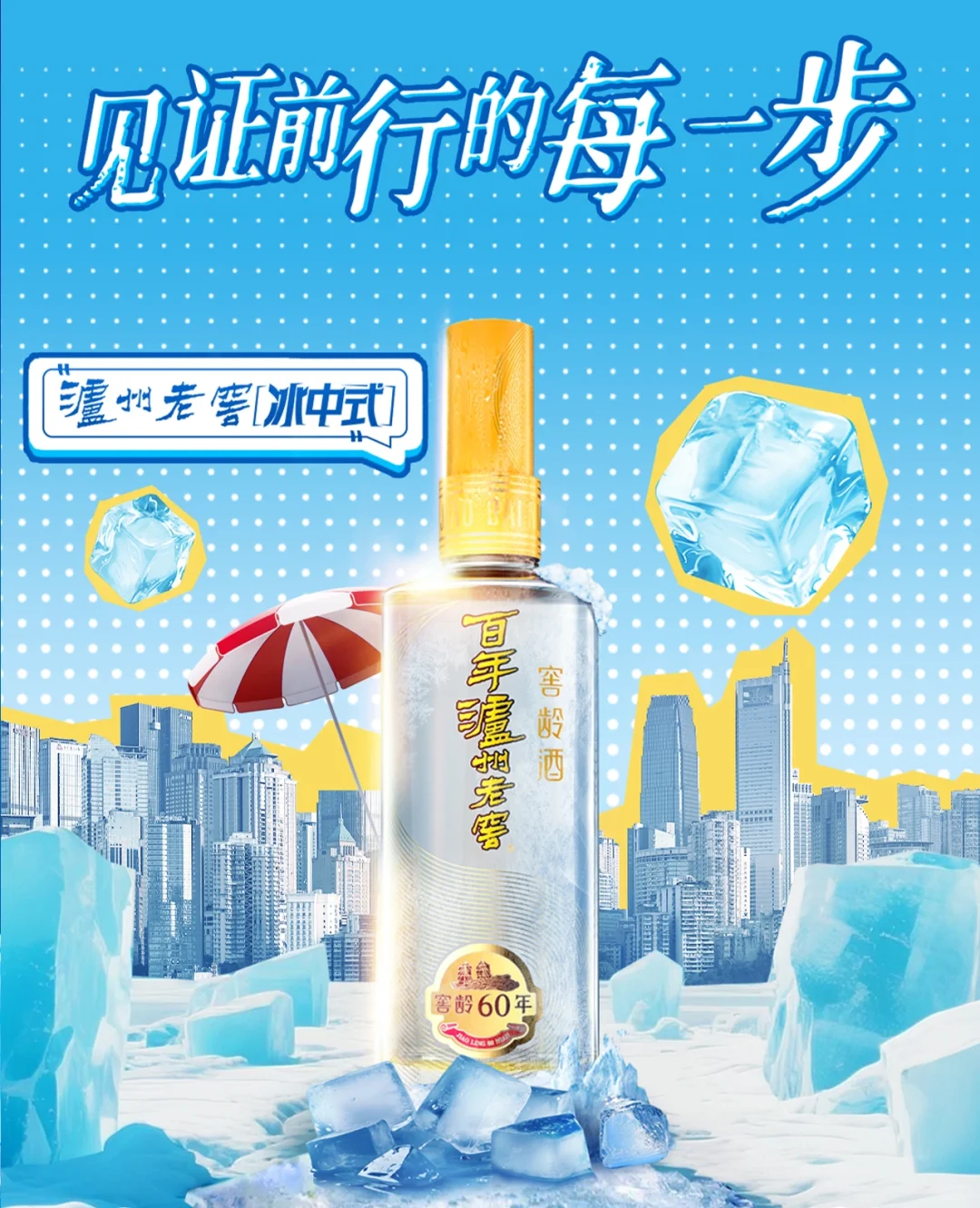 DAY 6拜访进行时