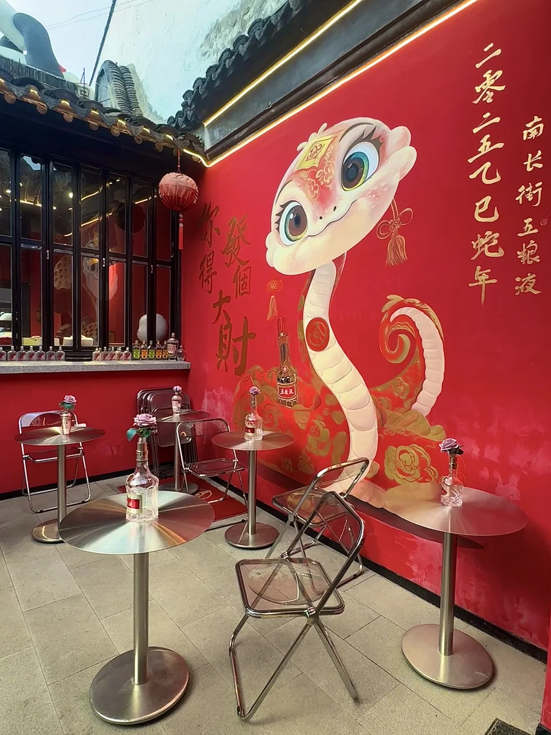 来南长街品一下白酒咖啡☕️