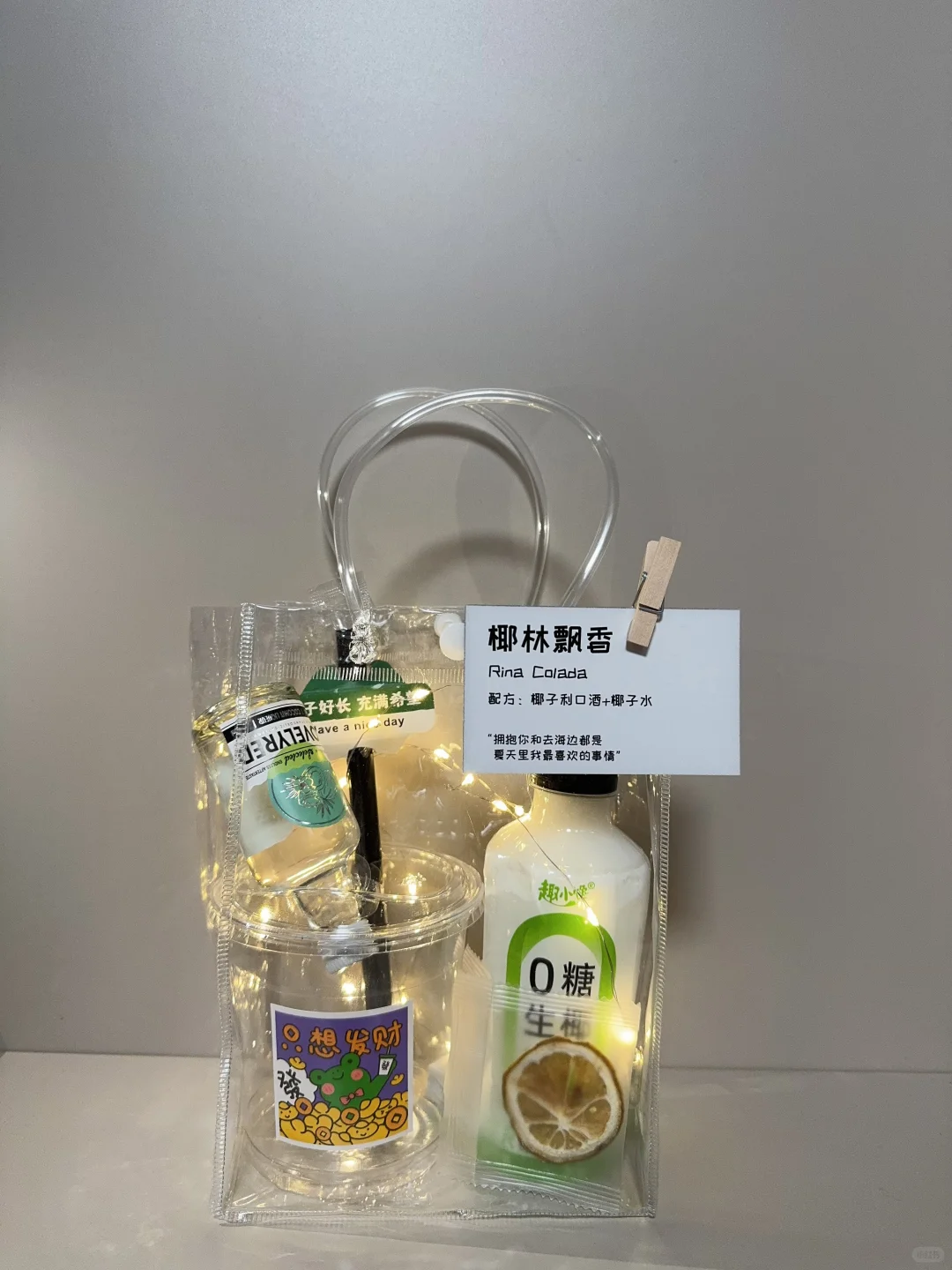 【00后勇闯调酒摆摊月入1.5w+！】