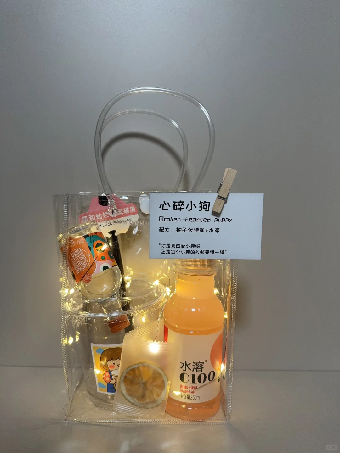 【00后勇闯调酒摆摊月入1.5w+！】