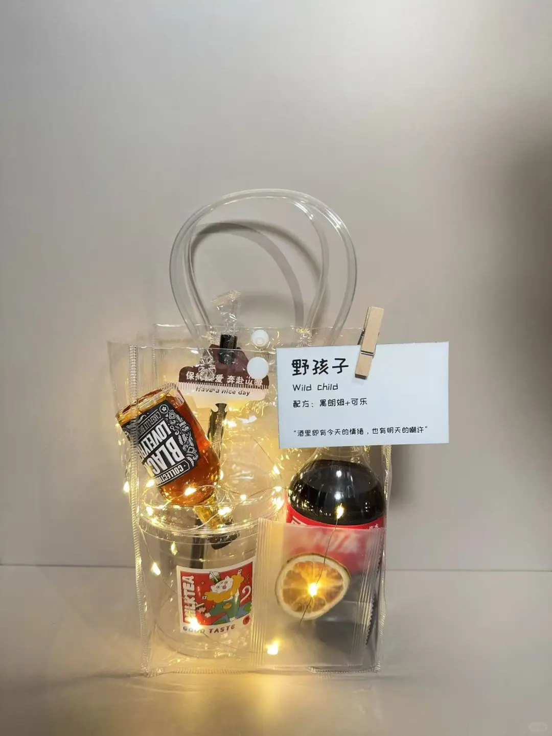 【00后勇闯调酒摆摊月入1.5w+！】