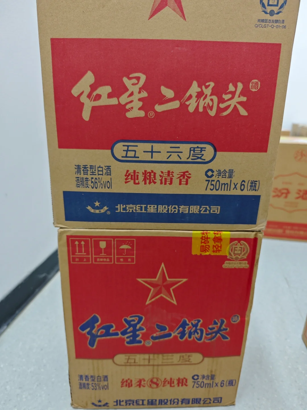 2033之约-清香型白酒盘点