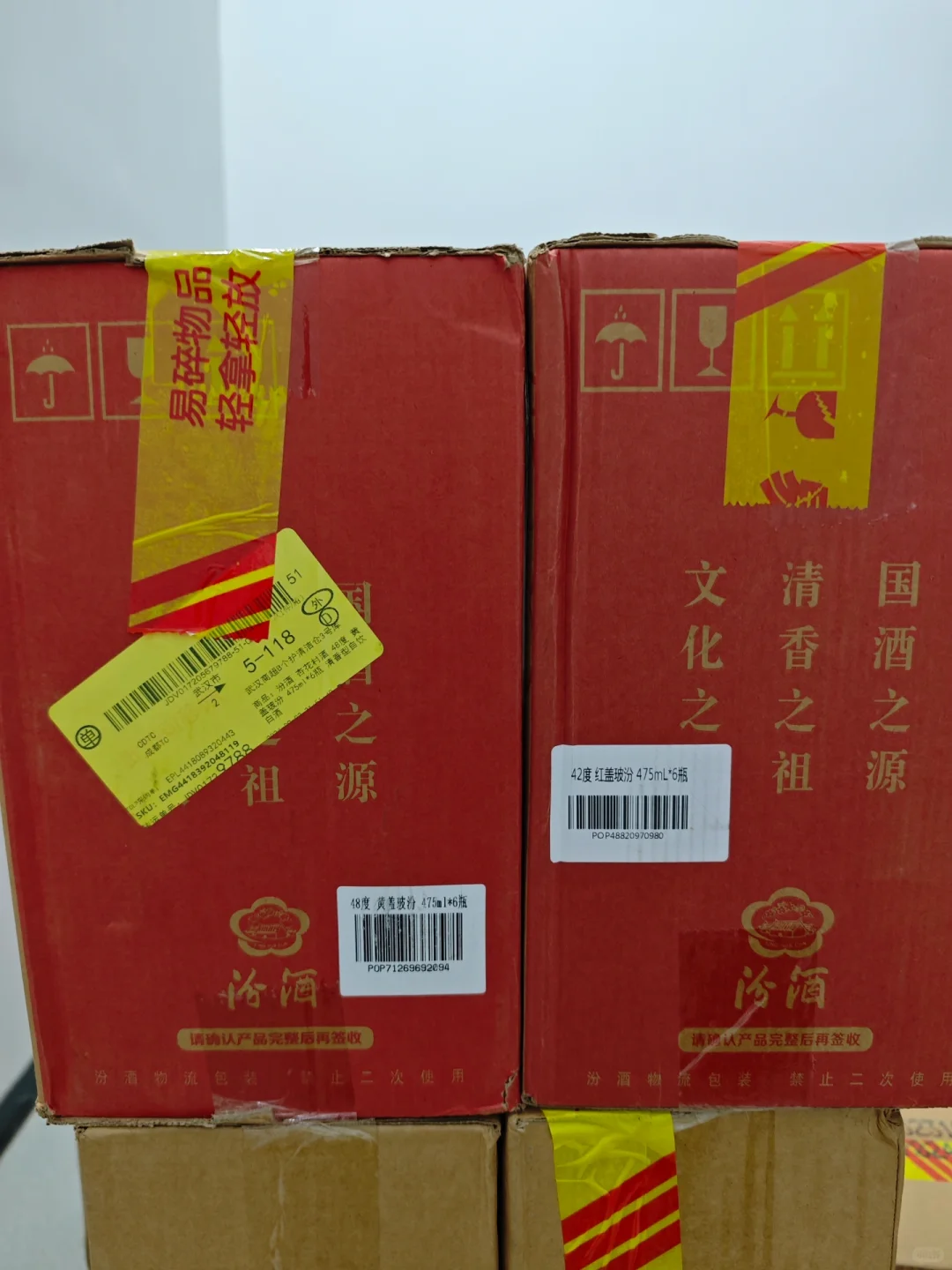 2033之约-清香型白酒盘点