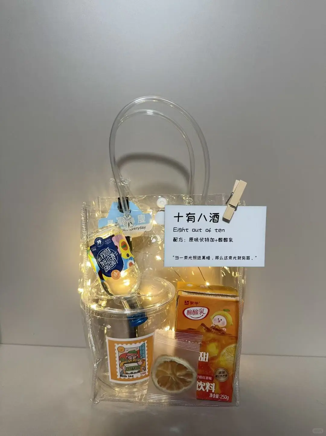【00后勇闯调酒摆摊月入1.5w+！】