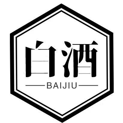 行业调研：白酒