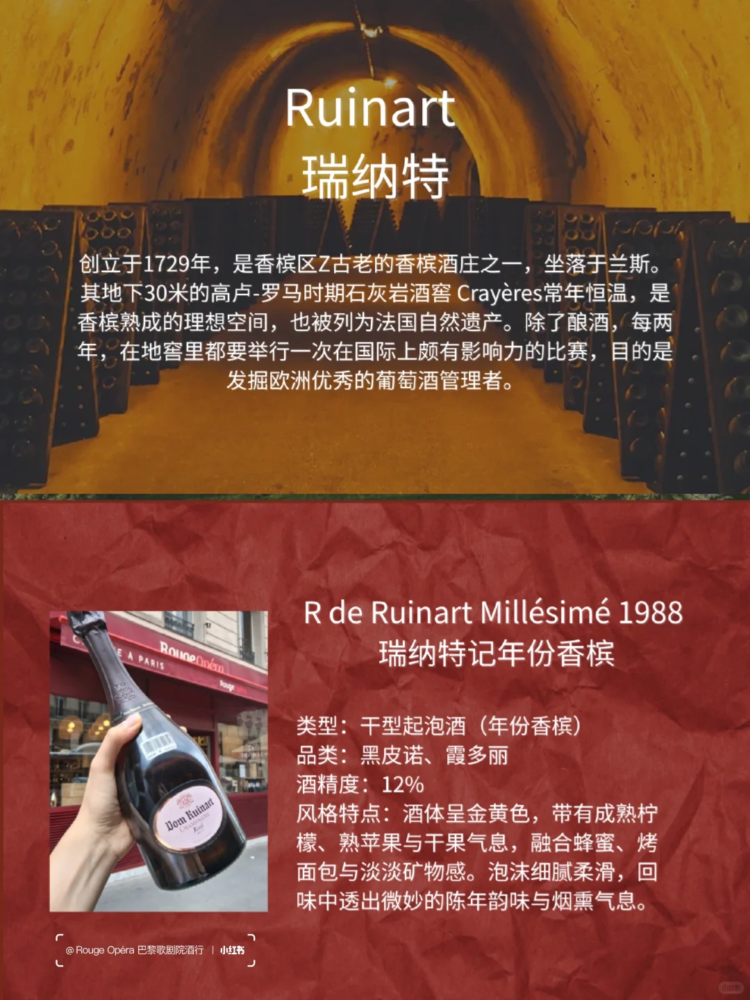LVMH 旗下名庄酒 TOP7 都有谁上榜？