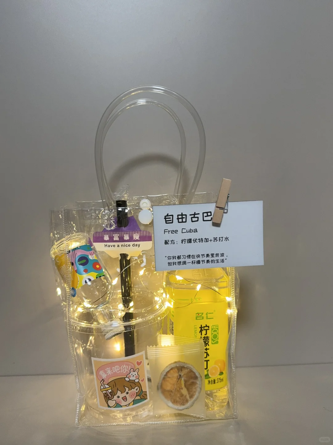 【00后勇闯调酒摆摊月入1.5w+！】