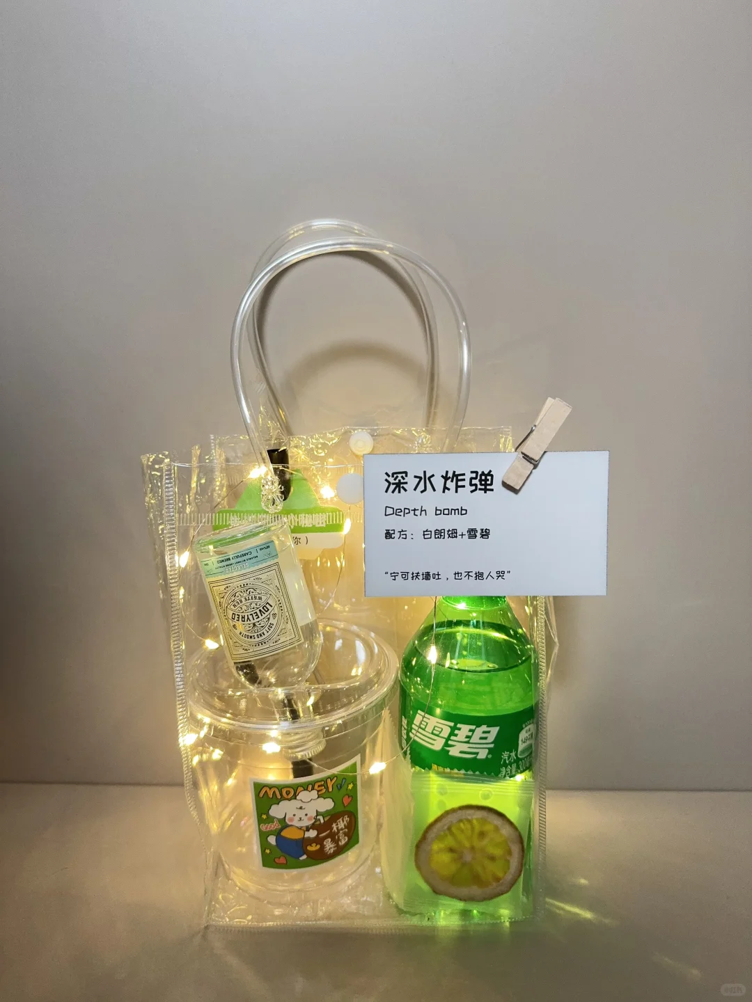 【00后勇闯调酒摆摊月入1.5w+！】
