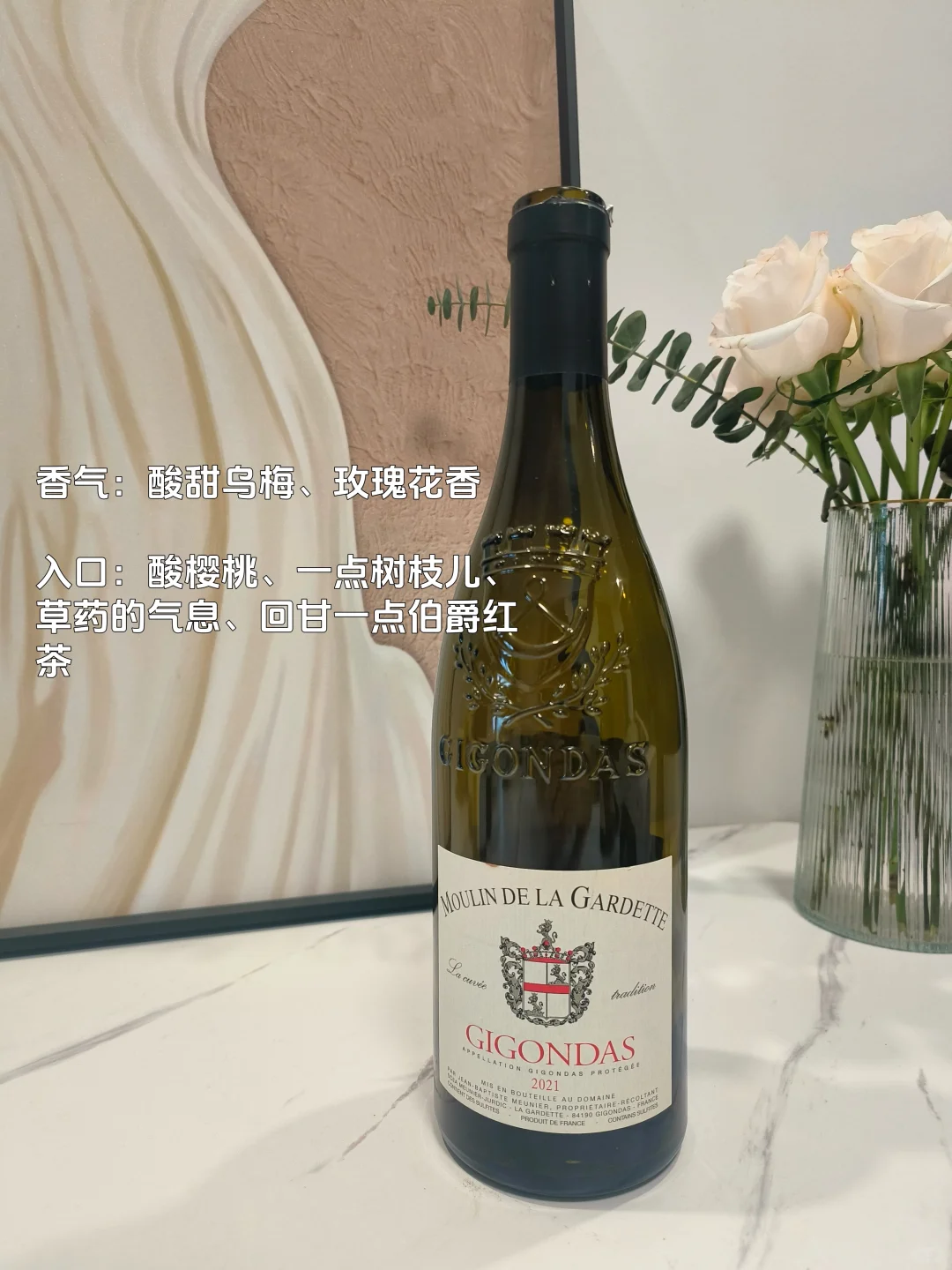 近半年我最爱的Top10葡萄酒｜199-925元推荐