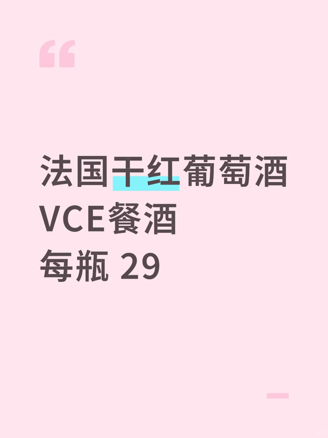 进口酒商，坐标北京，欢迎比价