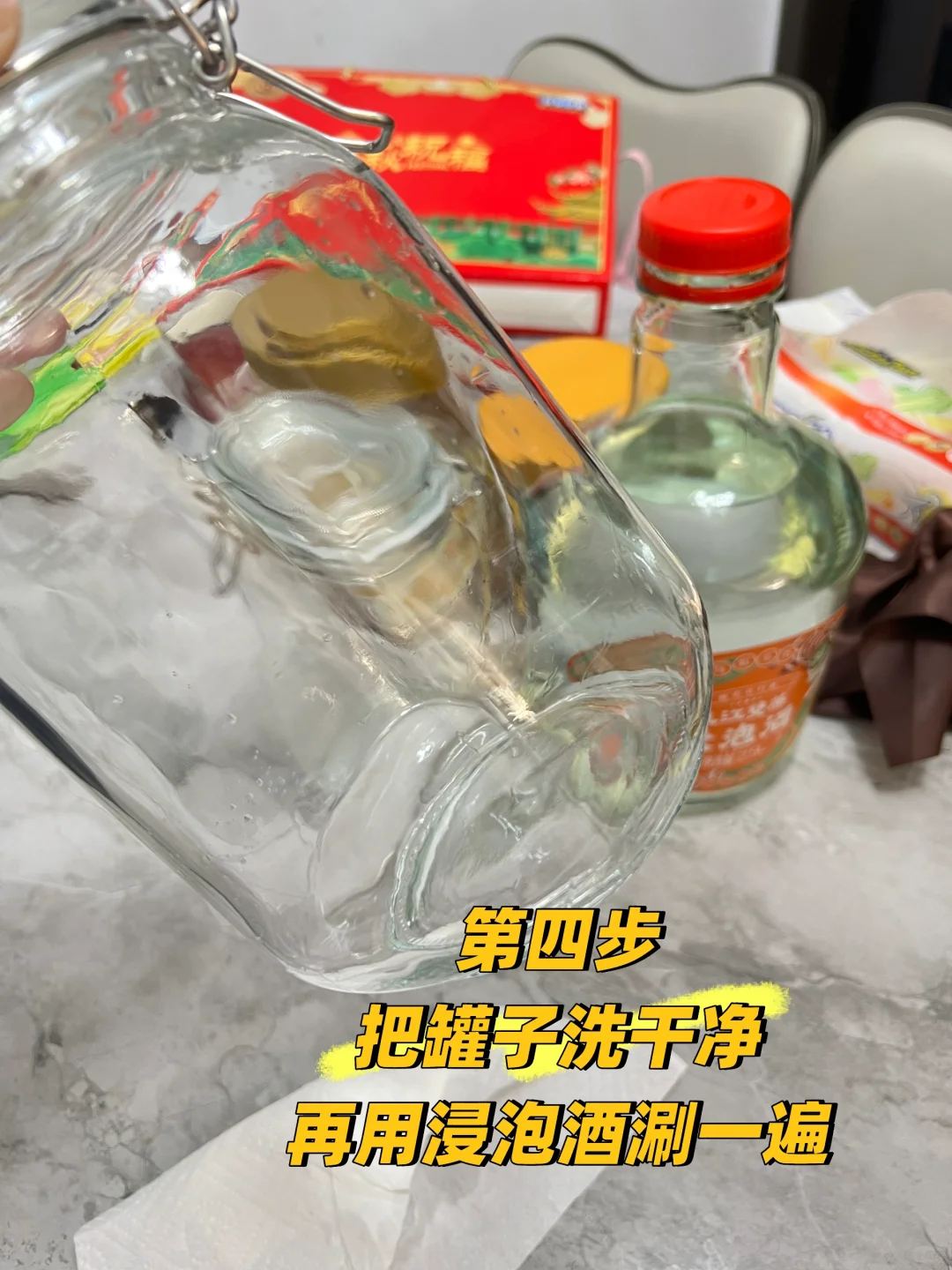 第一次制作葡萄酒