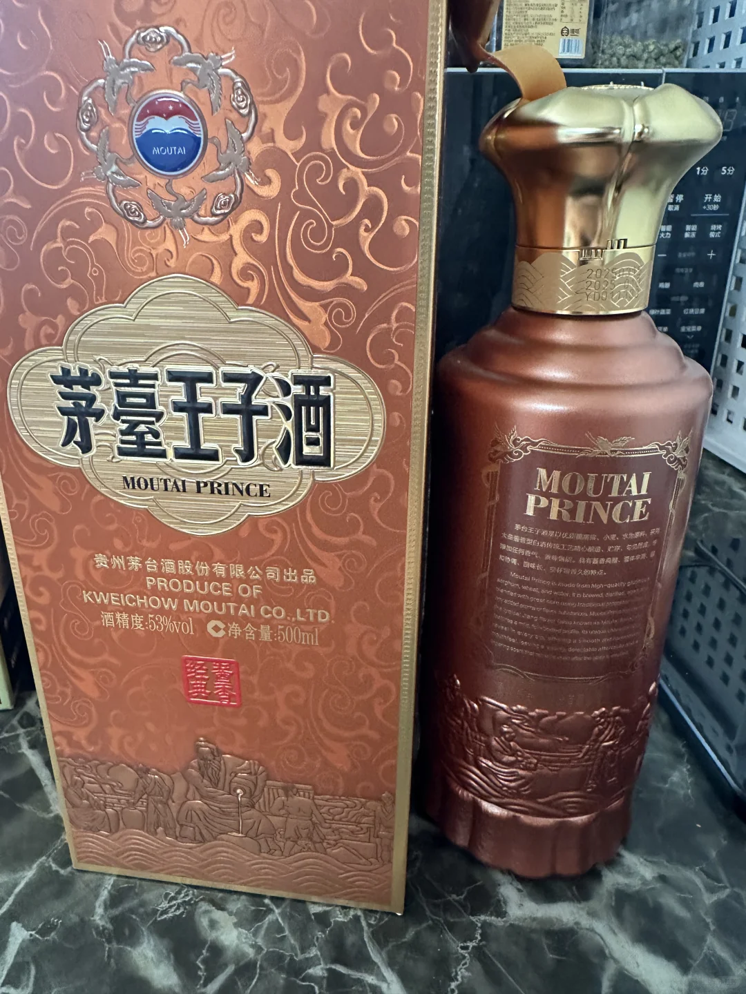 新款酱香经典，200出